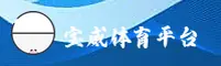 宝威(BWSPORTS)官方网站 - 行业领先的体育赛事平台